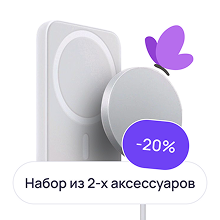 Приз