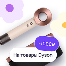 Приз