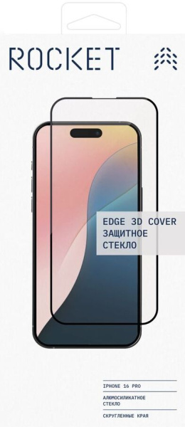 Защитное стекло Rocket Edge 3D Cover чёрная рамка, 0,3мм, для iPhone 16 Pro