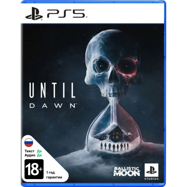 Игра Until Dawn (PS5, русская версия) 1